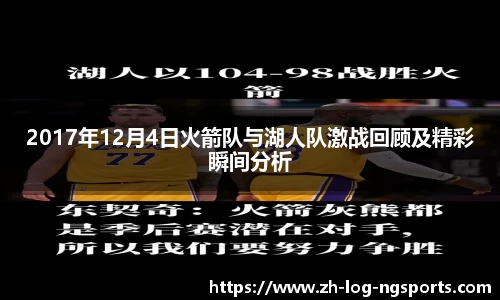 体育赛事直播