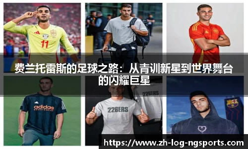 手机在线体育