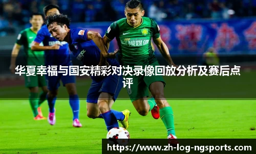 NG体育App