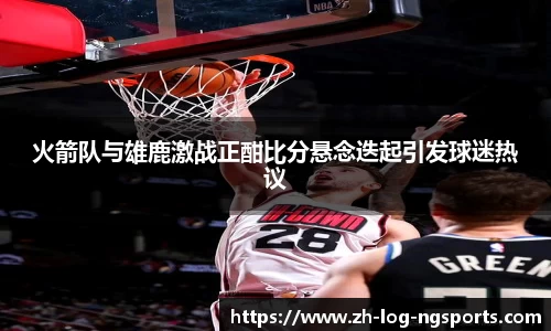 手机在线体育