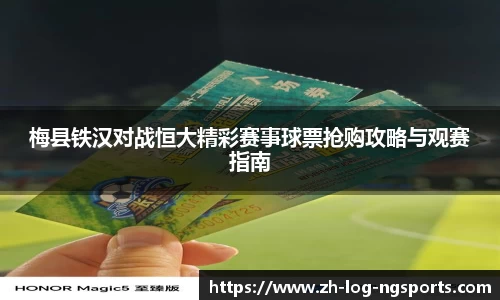 体育数据分析