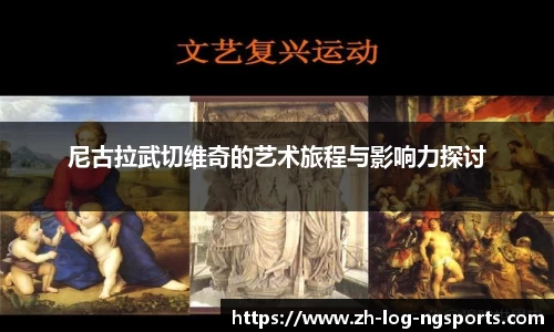体育数据分析