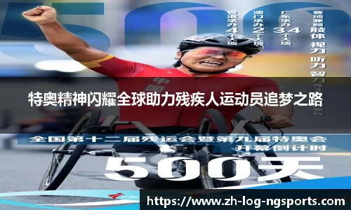 手机在线体育