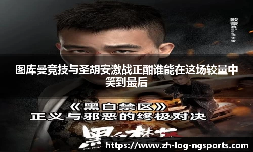 体育数据分析