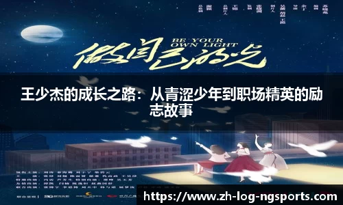 体育数据分析