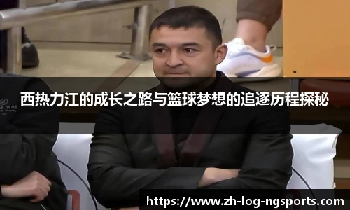 体育数据分析