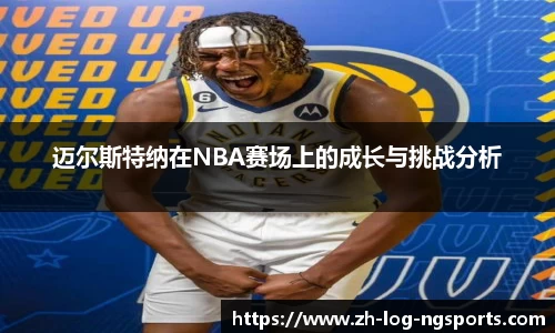 体育赛事直播