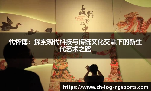 体育数据分析