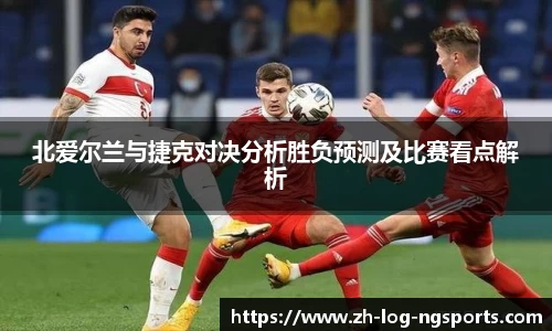体育赛事直播