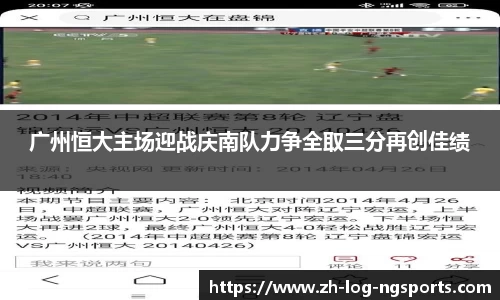 体育数据分析