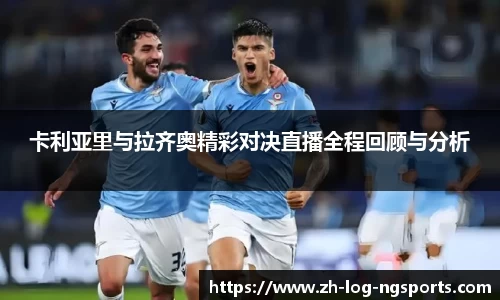 体育赛事直播