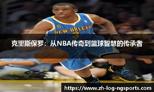 体育数据分析