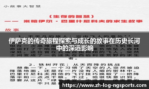 手机在线体育