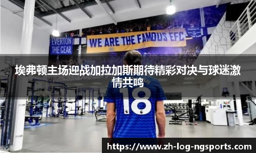 体育数据分析