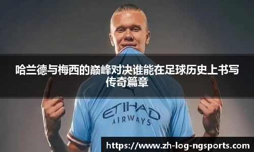 手机在线体育