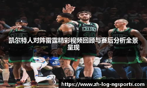 体育赛事直播