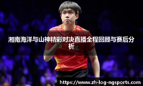 手机在线体育