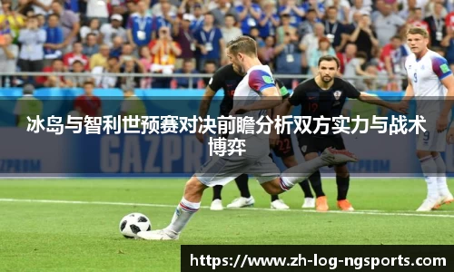 体育赛事直播