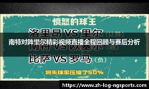 NG体育App