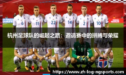 体育数据分析
