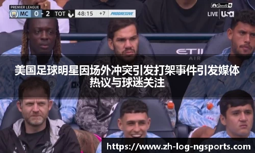 体育数据分析