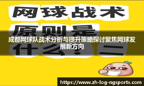 体育数据分析