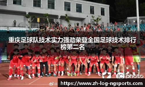 体育赛事直播