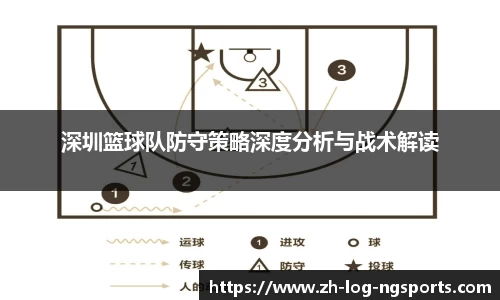 体育数据分析