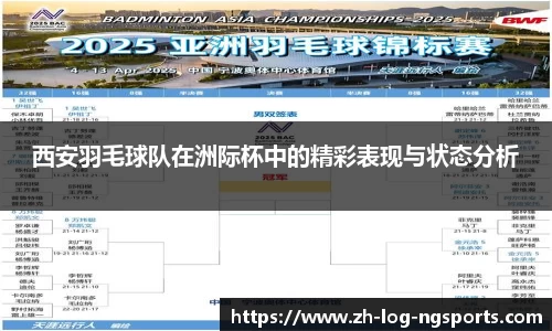 体育赛事直播