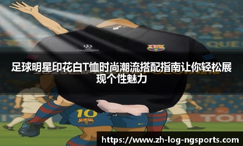 体育赛事直播