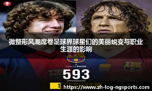 体育赛事直播
