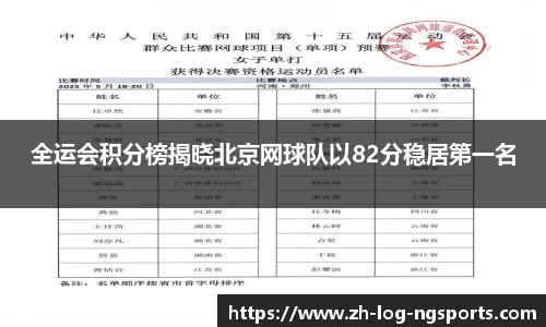 体育赛事直播